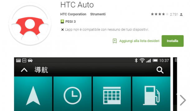 App HTC Auto